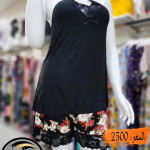 بجايم شورت قصير