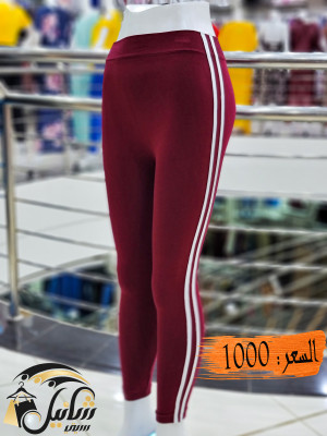 بنطلون صوف