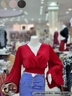 بلوزه نسائي 3964