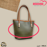 حقائب AML06