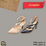 تخفيضات الأحذية