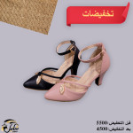 تخفيضات الأحذية